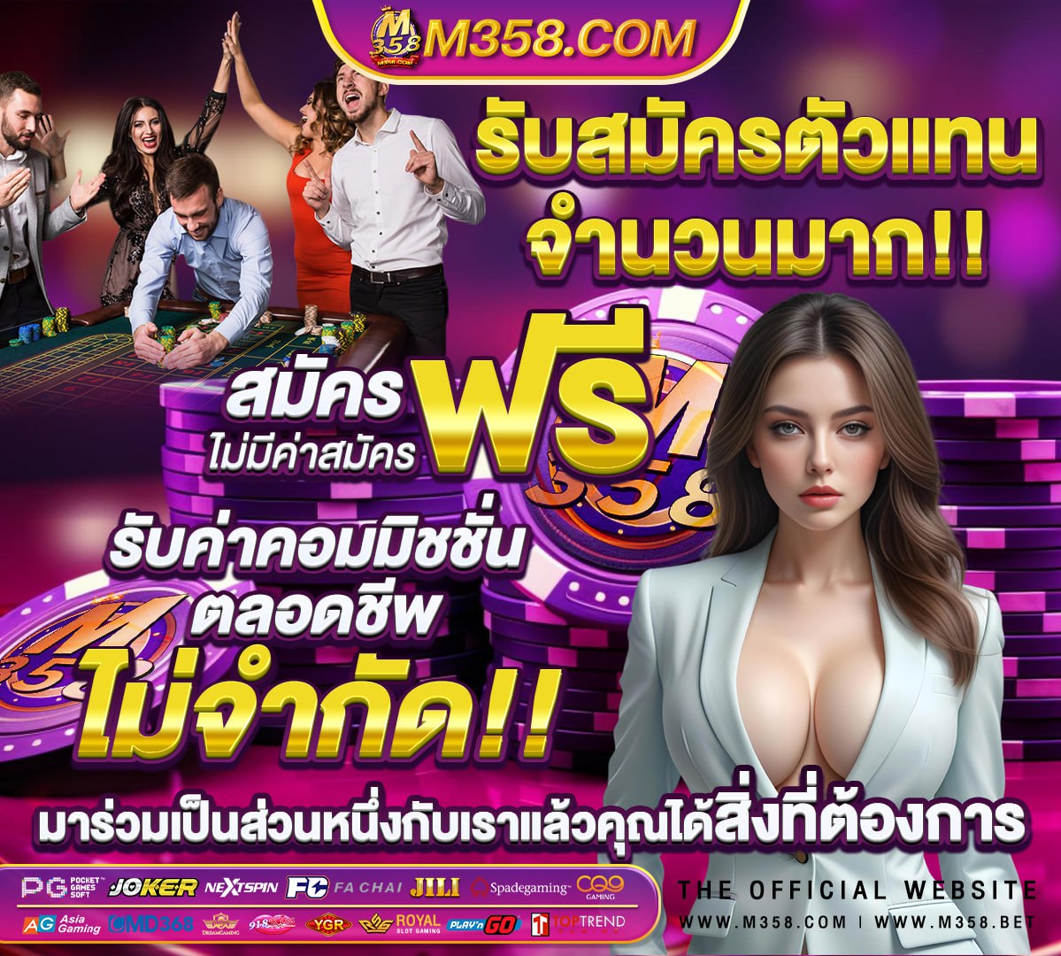 สมัครสล็อตเว็บตรงวอลเล็ต